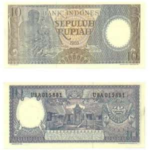  Indonesia 1963 10 Rupiah, Pick 89 