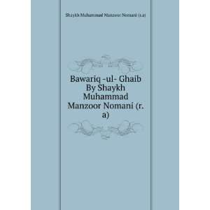   Manzoor Nomani (r.a) Shaykh Muhammad Manzoor Nomani (r.a) Books