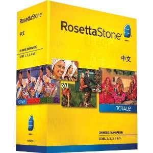 Rosetta Stone Chinese (Mandarin) v4 Totale Level 1, 2, 3, 4, & 5 Set 