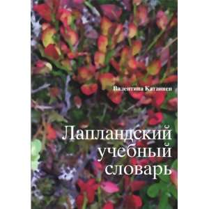  Laplandskii uchebnyi slovar. (9789524840231) Books