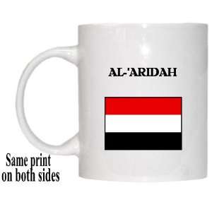  Yemen   AL ARIDAH Mug 