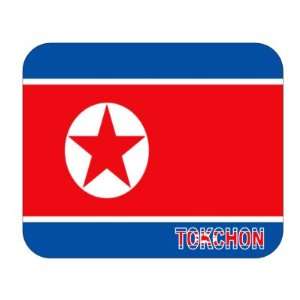 North Korea, Tokchon Mouse Pad