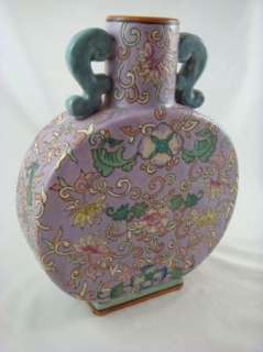   Chinese Floral Lavender Porcelain Moon Flask Handled Vase Signed