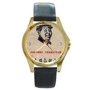  Chinese Communist v3 Gold Metal Watch 