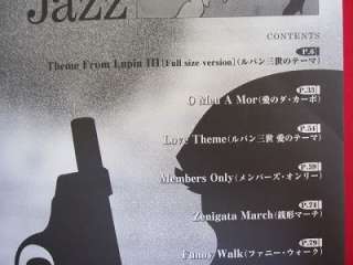 Lupin the 3rd Jazz Piano Trio Band Score Sheet Music Book  