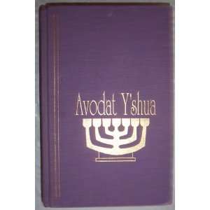  Avodat Yshua (worship to Jesus): Jews for Jesus: Books