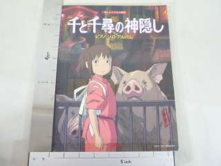 SPIRITED AWAY Piano Score Sheet Beyer Ghibli Hayao Miyazaki Art Japan 