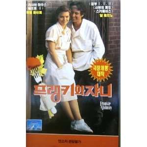 Frankie & Johnny (Korean subtitles) (1991)