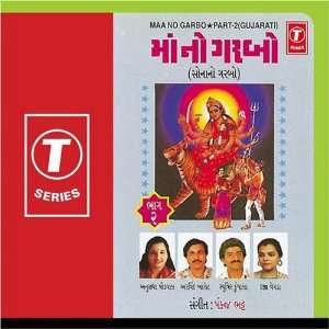  Maa No Garbo (Part 2): Pankaj Bhatt: Music