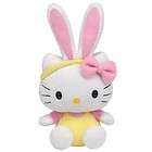 Ty Basket Babies 5 Yellow/Pink Easter Hello Kitty NEW