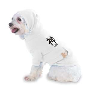  God Hooded T Shirt for Dog or Cat X Small (XS) White Pet 