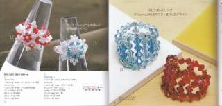 BEAD RINGS   Japanese Bead Book  