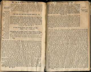 AMSTERDAM 1777~ SHULCHAN ARUCH~ SMALL ED.~ judaica book  