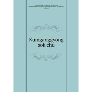  chu Berkeley),Korean Rare Book Collection (University of California 