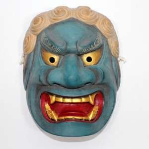 Japanese FUDO (God Spirit) Noh Kabuki Theatre Mask, Hand Carved Wood 