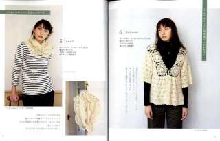 NATURAL KNIT and CROCHET WEAR   Japanese Craft Book  