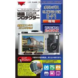   : LCD Screen Protection Film for Olympus E P1 & E P2: Camera & Photo