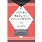 University of Hawaii Press Skov Women, Media & Consump Paper [New]