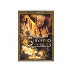  Five Fighters from Shaolin DVD