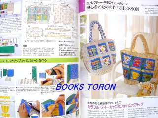 Quilts Japan 2000 March/Japanese Craft Magazine/c54  