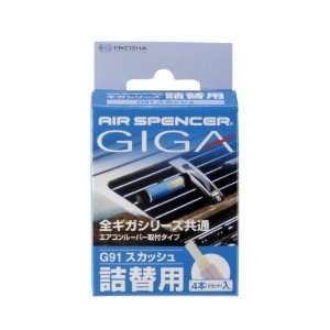  Air Spencer GIGA Car Air Freshener REFILL   Squash 