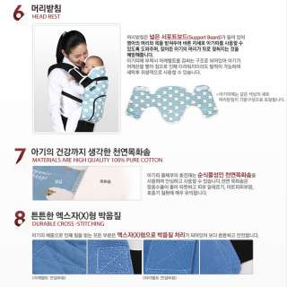 New Pognae Baby Carrier (Korean Popular Baby Carrier)  