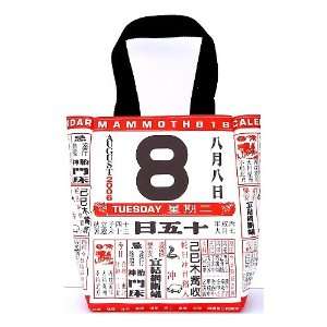 Chinese calendar design tote bag (4 x 10 x 12)