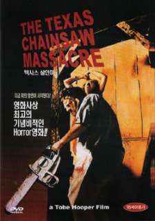 The Texas Chain Saw Massacre (1974) DVD NEW Tobe Hooper  