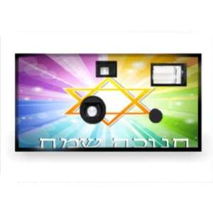 Hanukkah Disposable Camera Case Pack 20