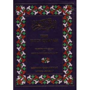  The Holy Quran Books
