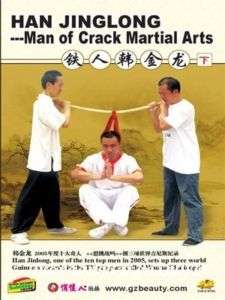 Han Jinglong Wushu/Martial Arts(2/2)3 Guinness Records  