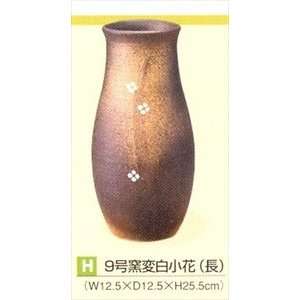   Pottery Ikebana Shigaraki Flower Vase #200908H