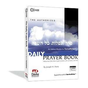  Daily Prayer Book   Hebrew/English Siddur for DavkaWriter 