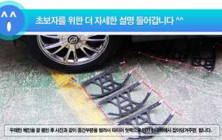 AUTO Urethane Snow Chain sUniversal Car Tire Rubber ICE Chain 1 pair 